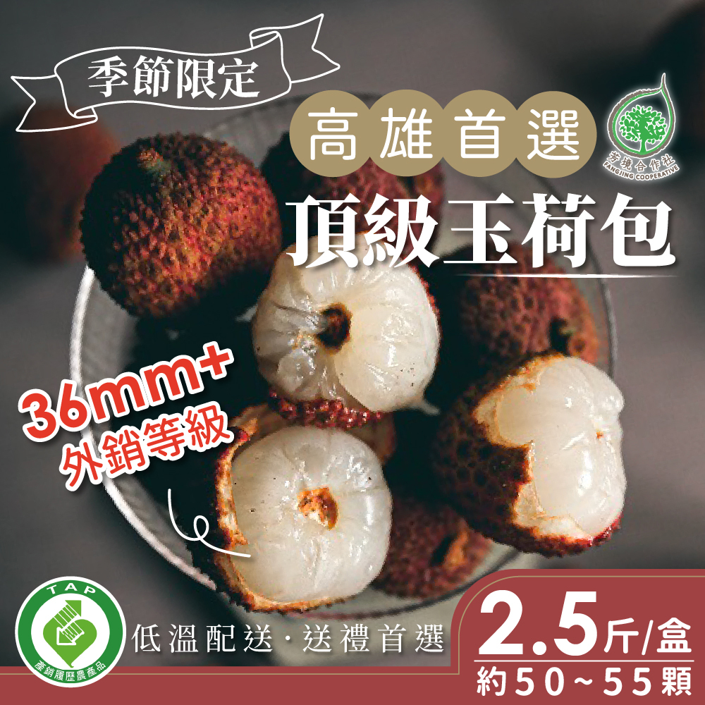 [Kaohsiung's Best Award-winning Big Tree Jade Pouch] Top-quality Pouch (2.5 catties/box)