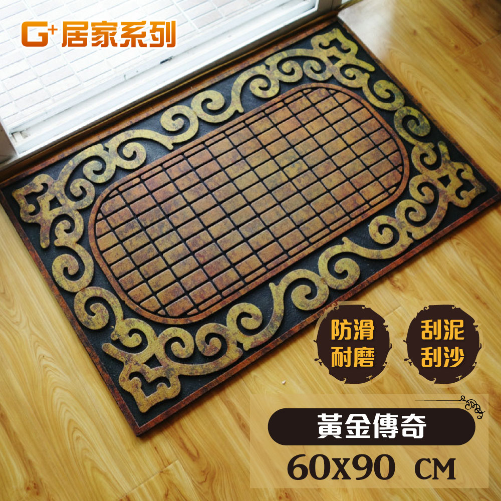 Rubber flocking outdoor mat, , large