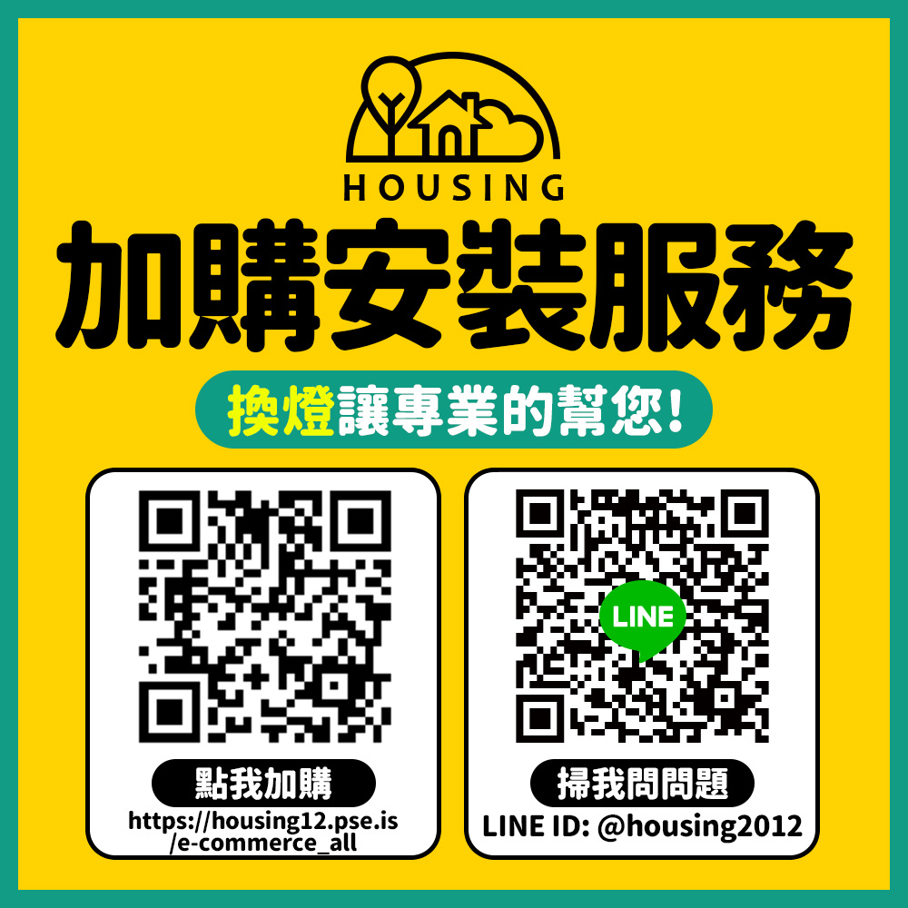 TOSHIBA東芝 3-5坪 微彩鑽45W RA95極光美肌 炫彩RGB 調光調色遙控吸頂燈(LEDRGB45-01S), , large