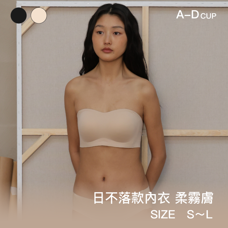 【日不落款】24HRS無感平口內衣【膚色S】平口內衣 無痕內衣 防滑內衣 兩穿內衣, , large