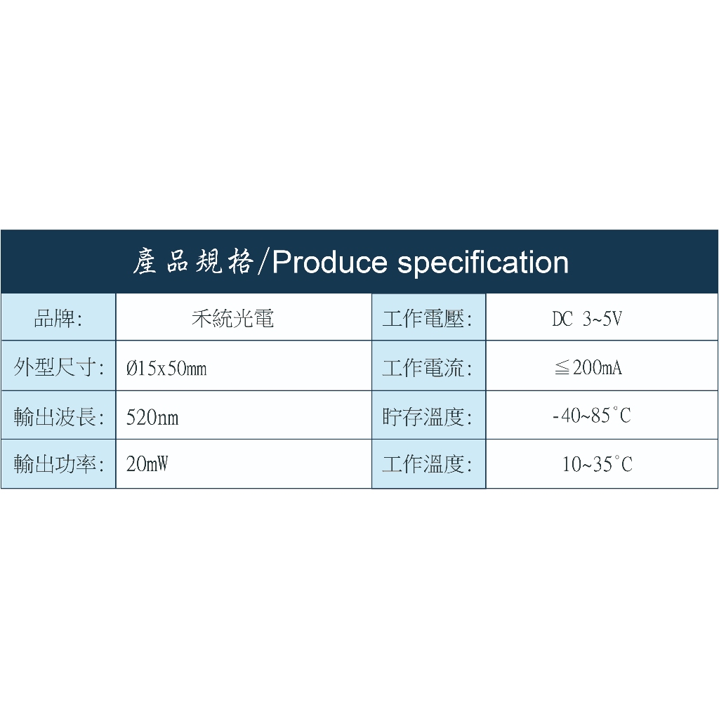 Green Cross Line Laser Level - 100cm Distance / 200cm Projection / 2-Axis Magnetic Base, , large