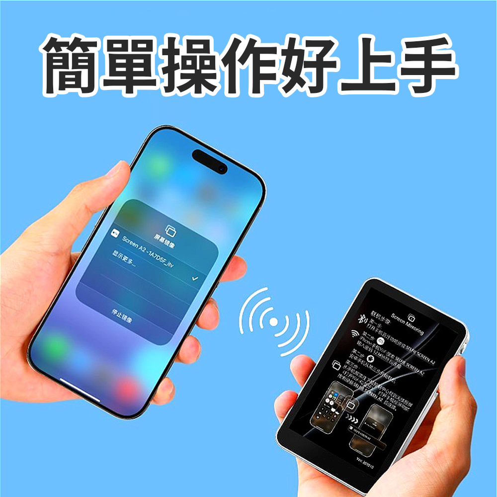 直播神器【手機自拍同步投屏器】輕鬆掌握後置鏡頭下的自己 支援多種機型 迷你螢幕投影 自動對焦 畫面清晰 超輕便攜式設計, , large