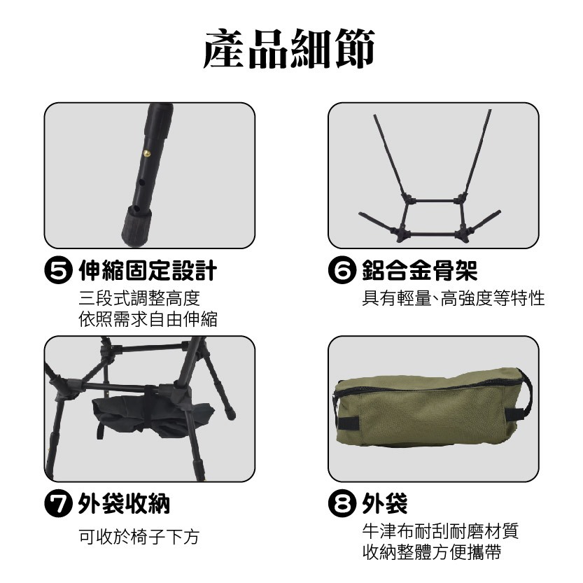 【Treewalker 萊茂】可升降太空椅 (顏色隨機), , large