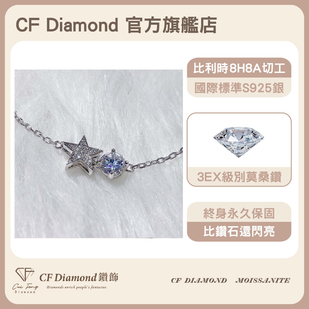 CF Diamond, , large