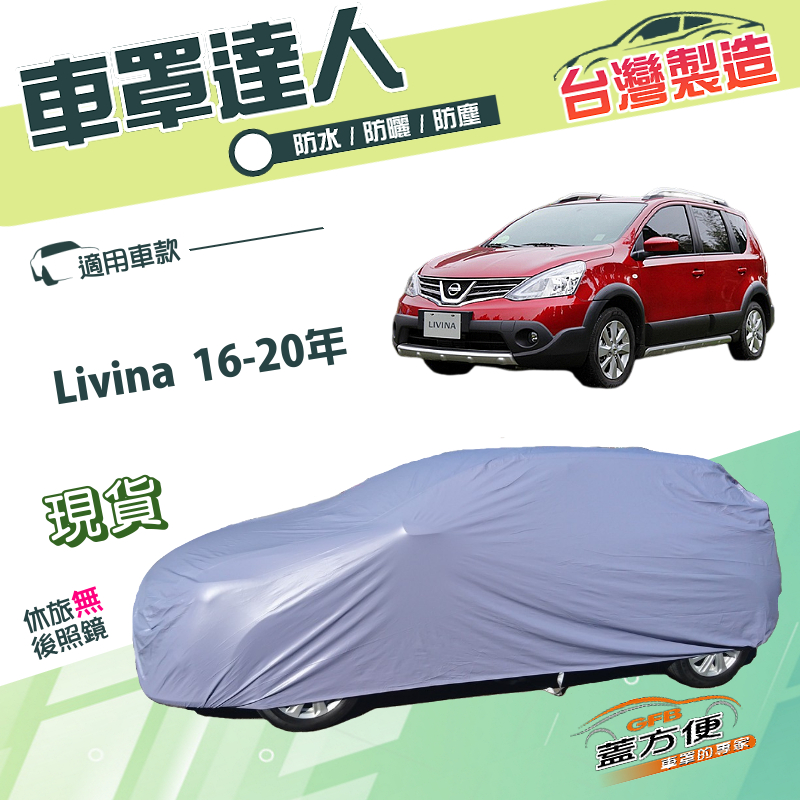 CAR COVER, , large