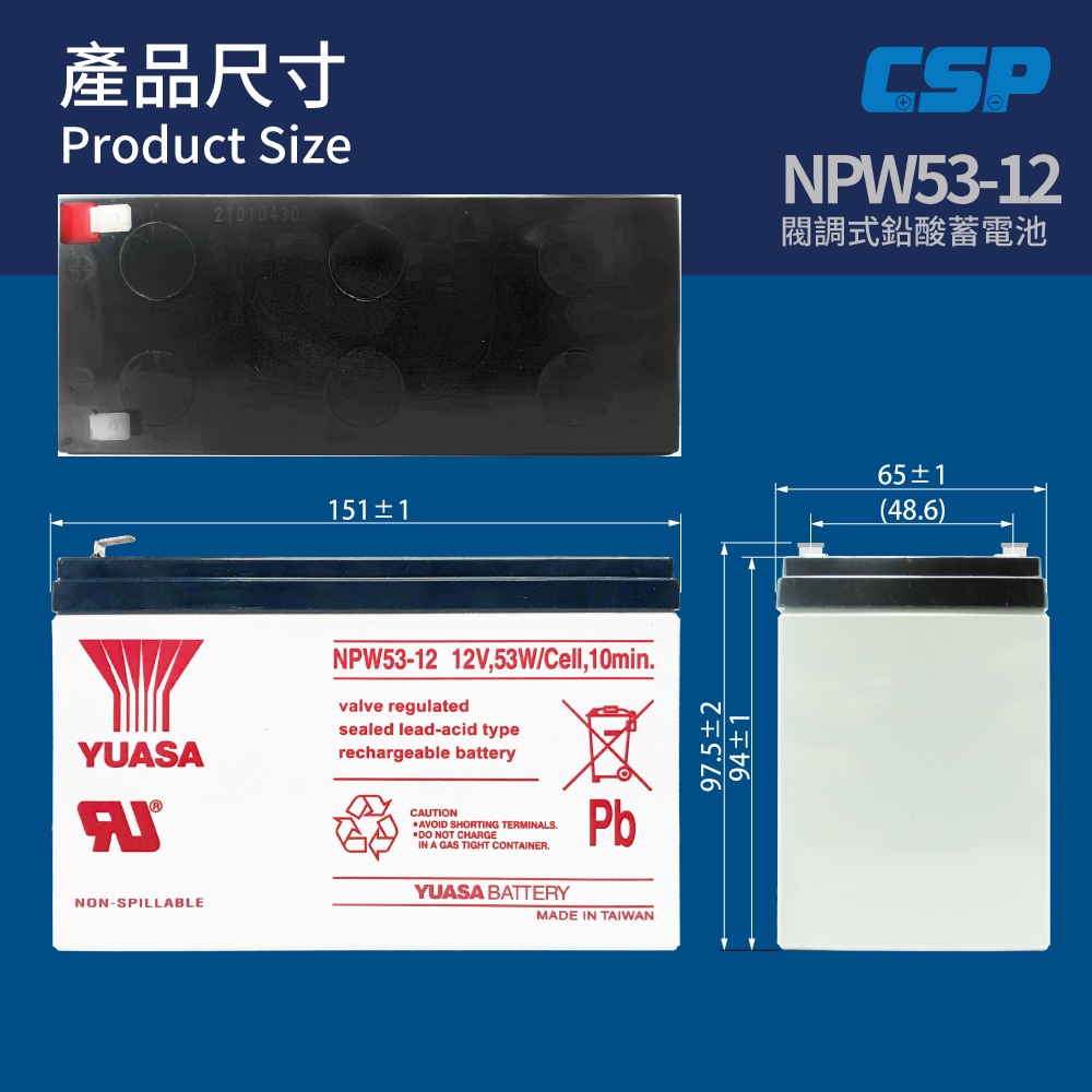 UPS battery YUASA NPW53-12.UPS High-efficiency monitoring system switch REW45-12 upgraded version. High discharge rate NP7-12.24H, , large
