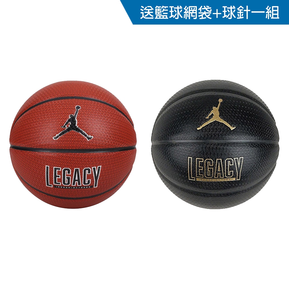 NIKE JORDAN LEGACY 2.0 7號籃球 送球網球針 室內外通用 喬登 籃球 J1008253【樂買網】, , large