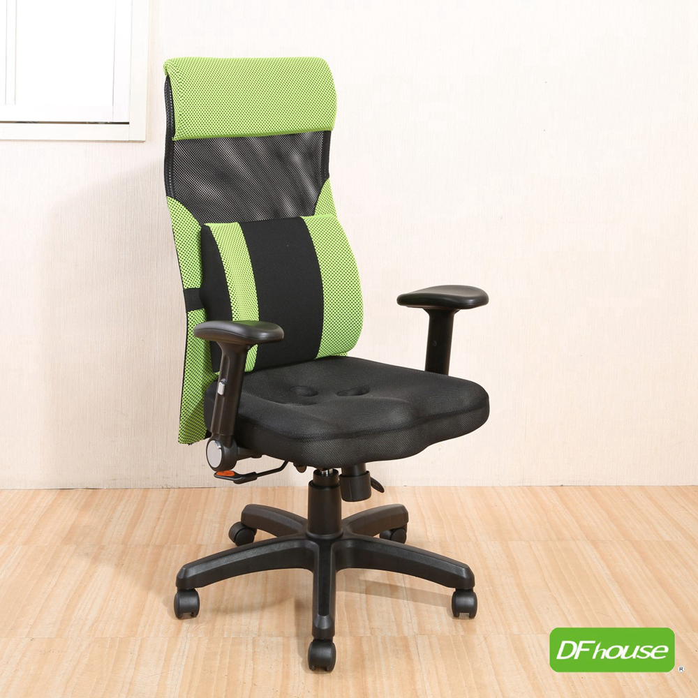 《DFhouse》巴爾達高背3D立體成型辦公椅-6色, , large