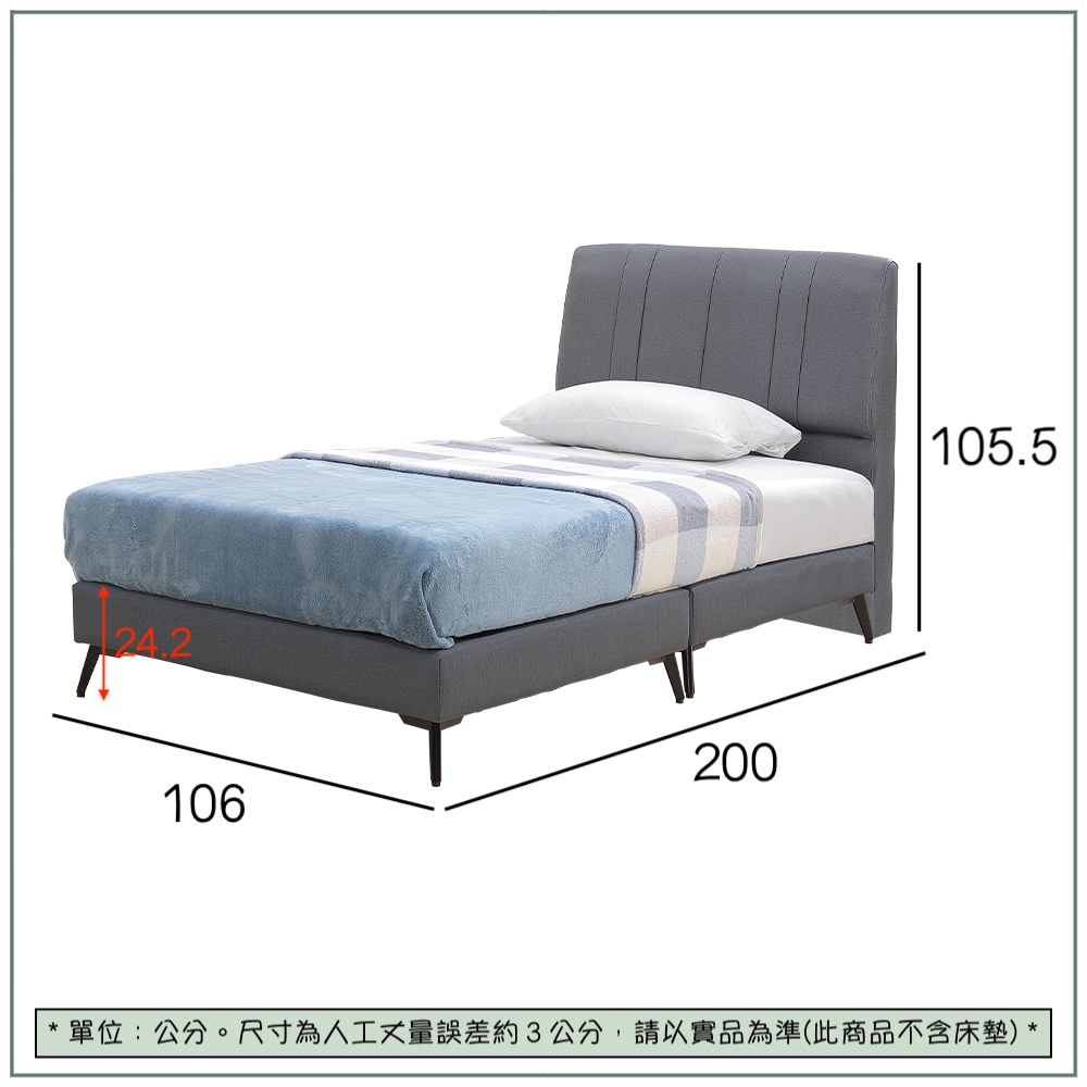 【唯熙傢俱】卡特岩灰色3.5尺單人床, , large