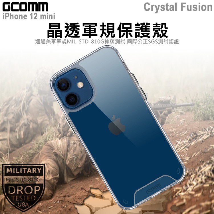 GCOMM iPhone 12 mini (5.4吋) 晶透軍規防摔殼 Crystal Fusion, , large