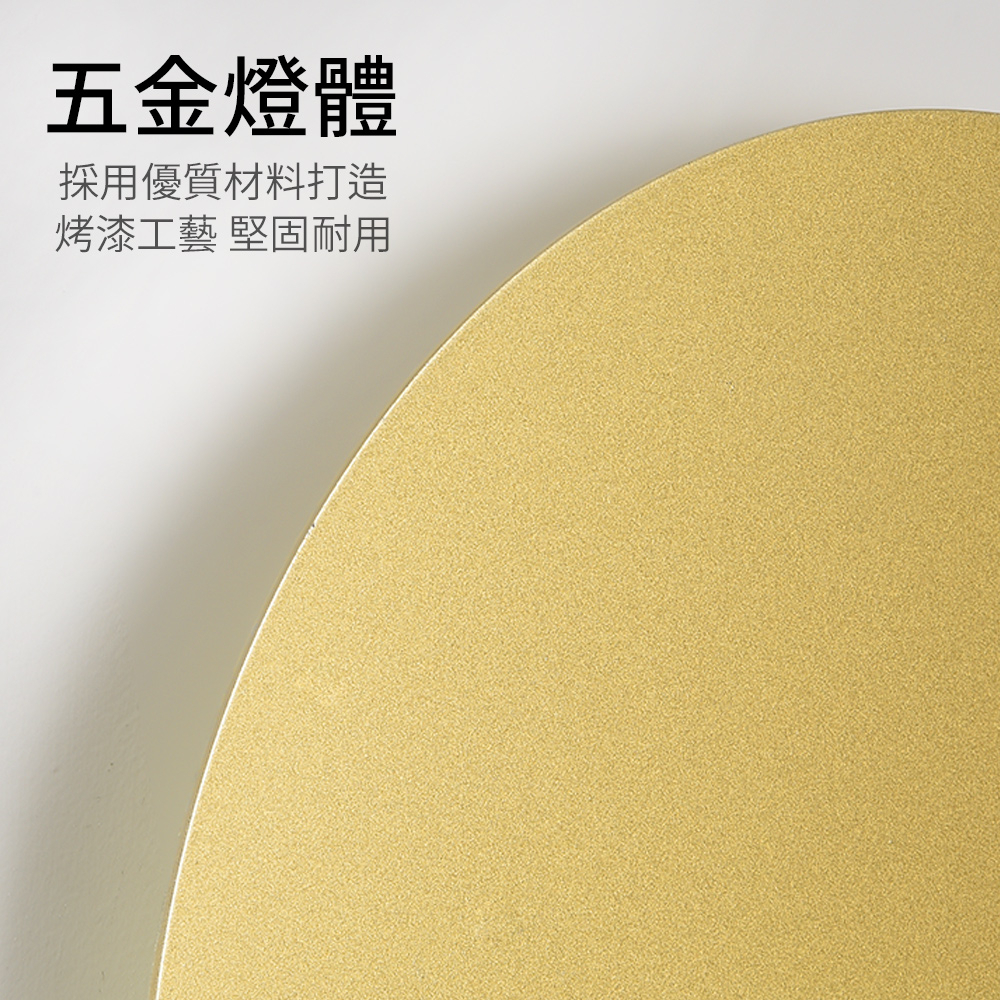 【H&R安室家】 LED羅娜壁燈（2款任選）ZA0262, 大黑小金, large