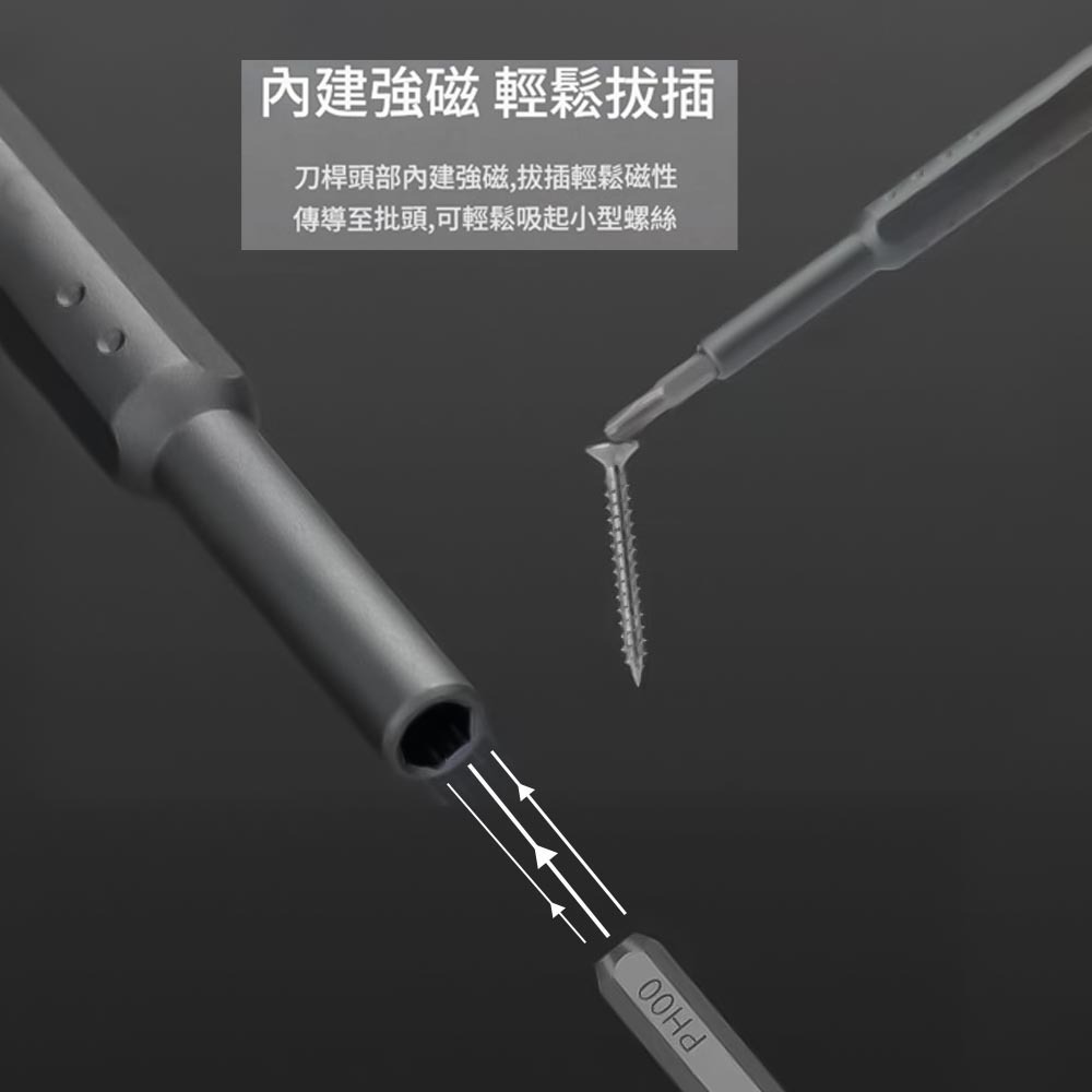 精修s2螺絲工具組24件(鋁合金), , large