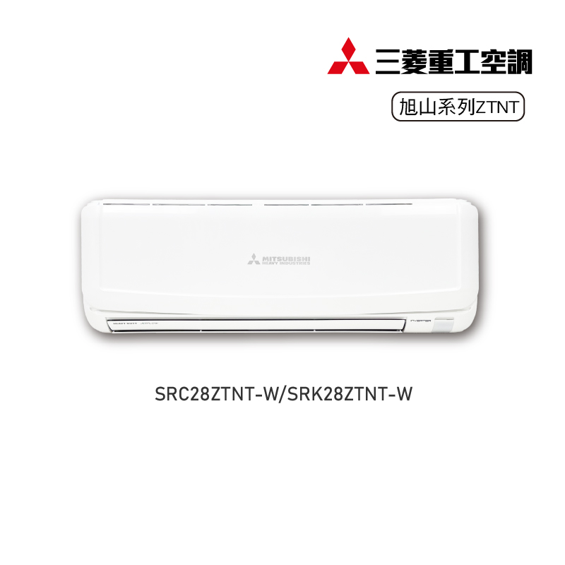 三菱SRC/SRK28ZTNT-W變頻冷暖-旭山, , large