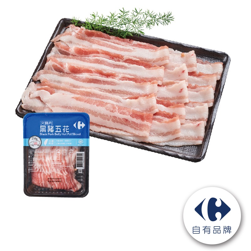 CF Black Pork Belly Hot Pot Sliced, , large