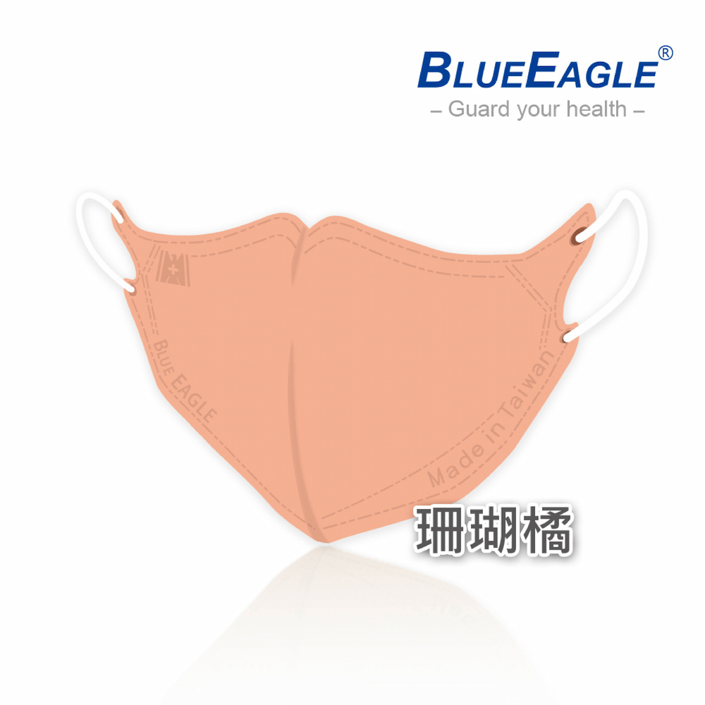 【Blue Eagle】N95 3D Adult Medical Face Mask 50 pack, 珊瑚橘, large