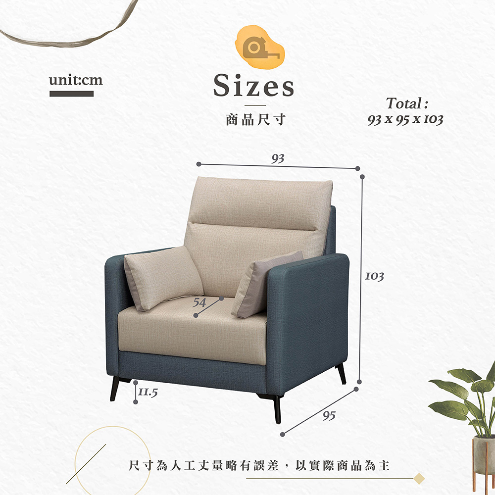 【Hampton 漢汀堡】萊蒂西造型單人沙發, , large