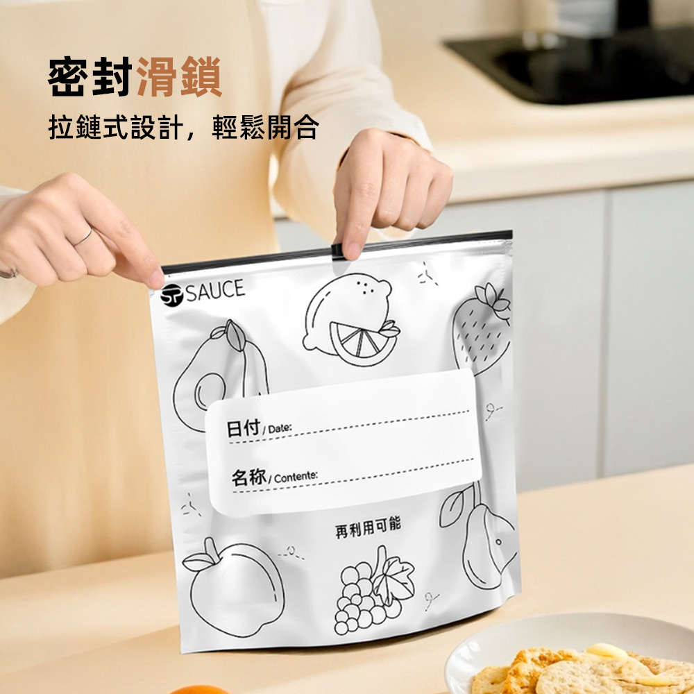 【上手家居】中號保鮮密封袋-10入(保鮮袋/食物袋/食物保鮮袋/鋁箔保鮮袋/食物夾鏈袋), , large