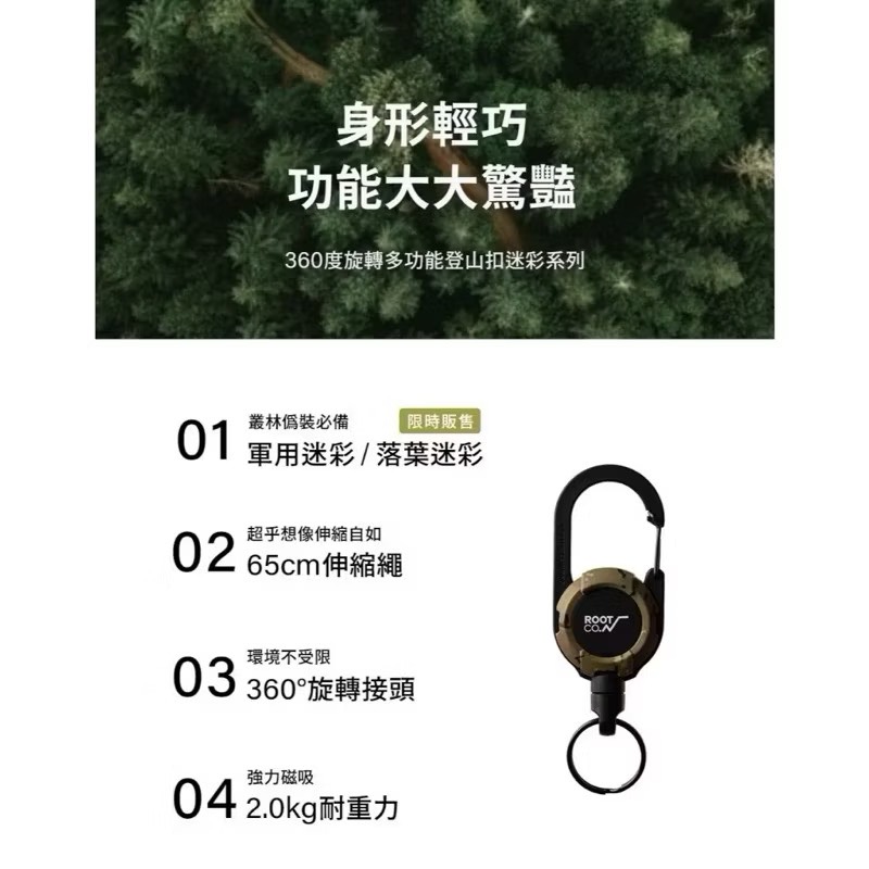 Multifunctional carabiner, , large