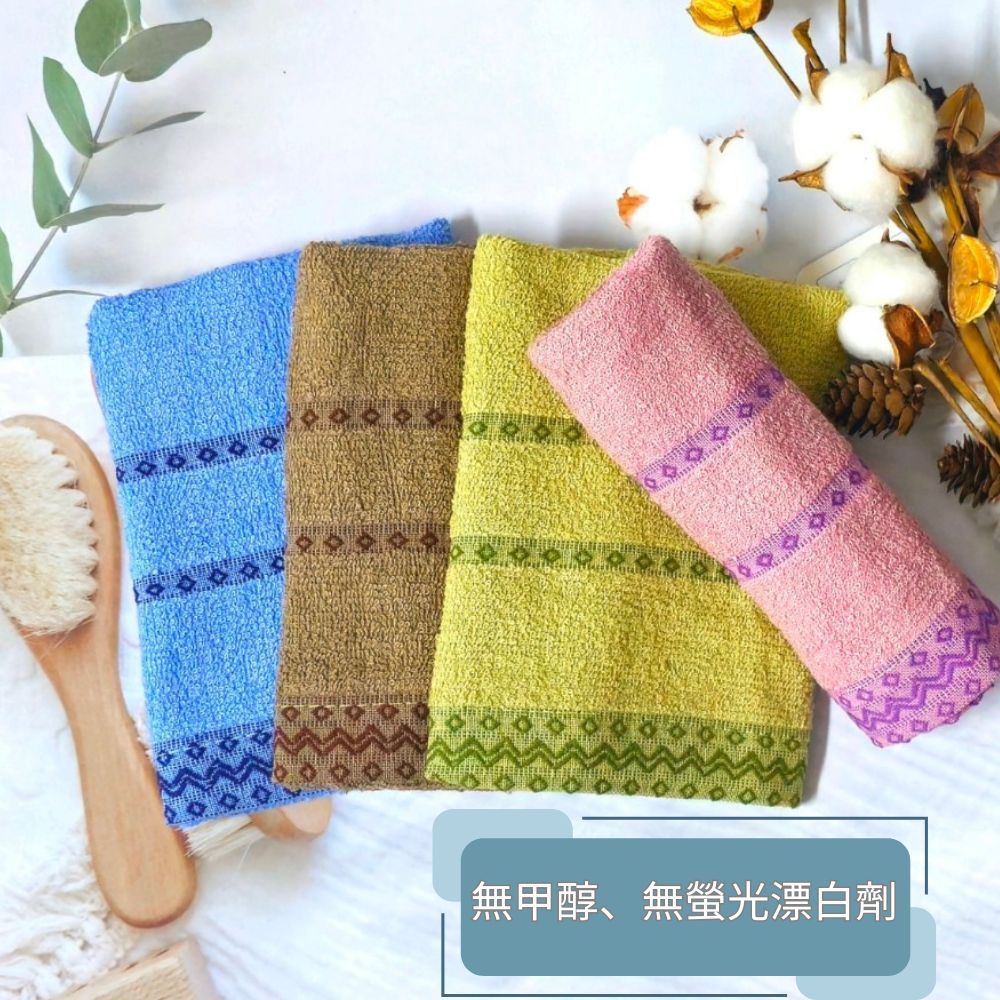 [Kaimei Cotton Industry] Great value for a dozen ❗MIT Made in Taiwan 18 taels of pure cotton adult towel/towel/bath towel-diamond style, random and excellent, , large