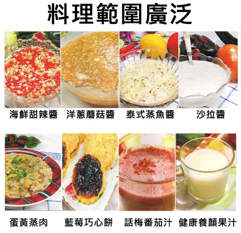 food mixer, , large