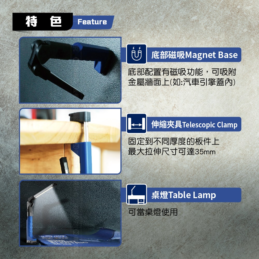 8電廠 MB6667 多功能 收摺 桌夾 工作燈 200流明, , large