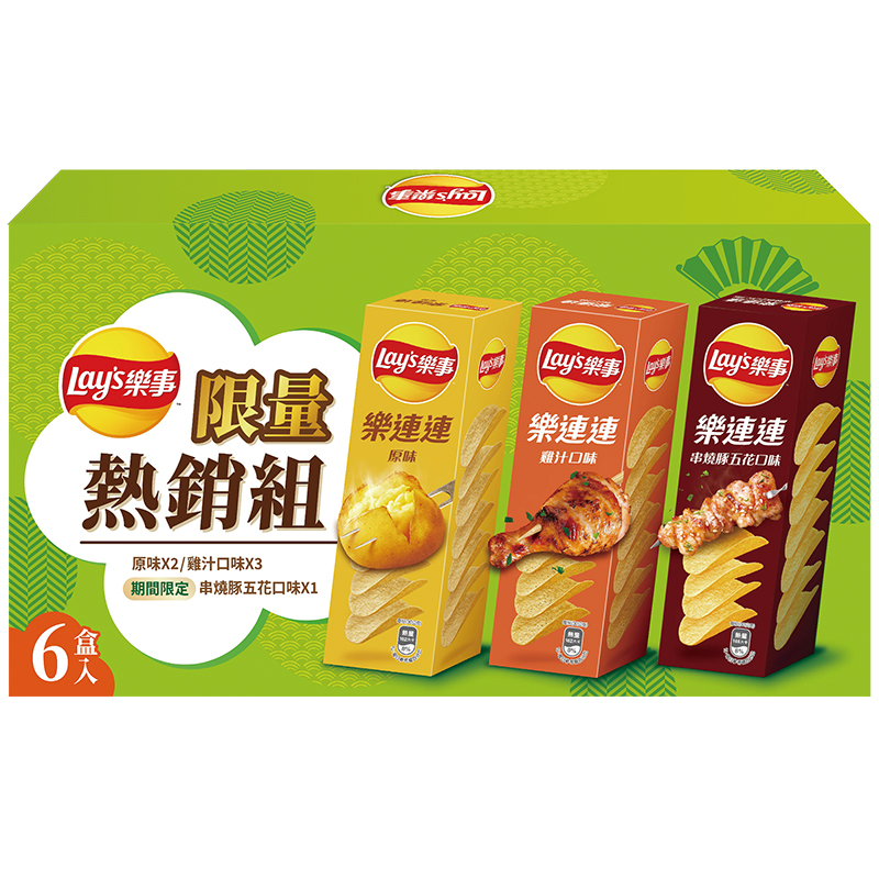 LAYS STAX LIMITED LTO 360G 6X, , large