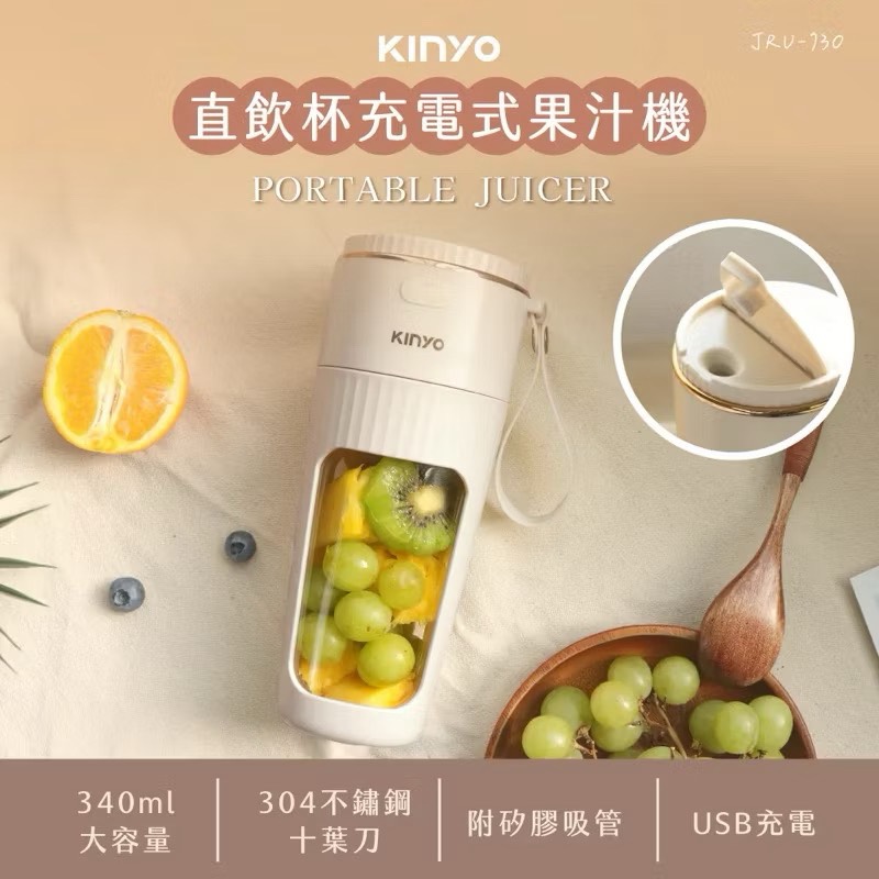 juice machine, , large