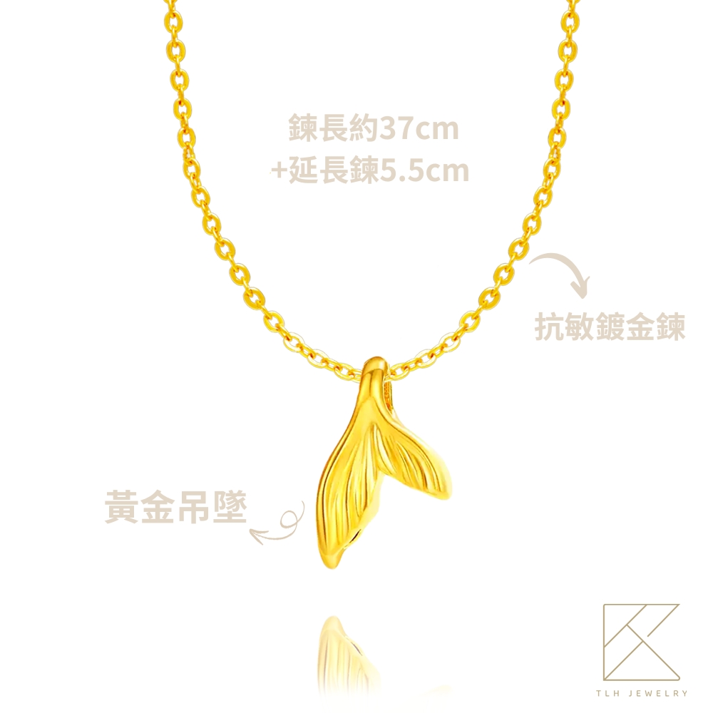 【TLH】黃金墜項鍊 純金999 水波美人魚 約重0.05錢±0.01, , large
