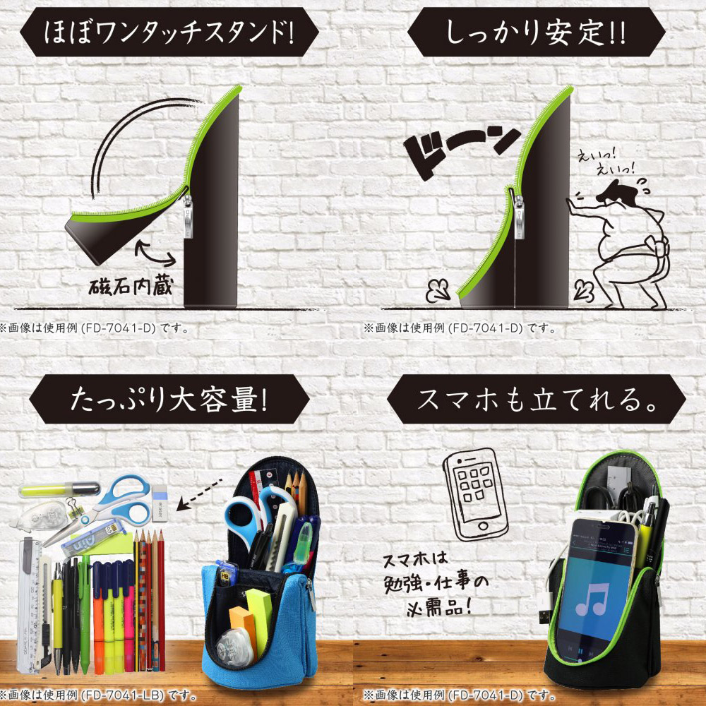 【龍品文創】SONIC 直立式筆袋  FD-7041 -黑, , large