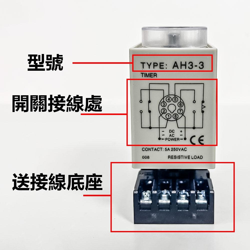 CKC tinner超級時間繼電器AH3-3 220V 10秒, , large