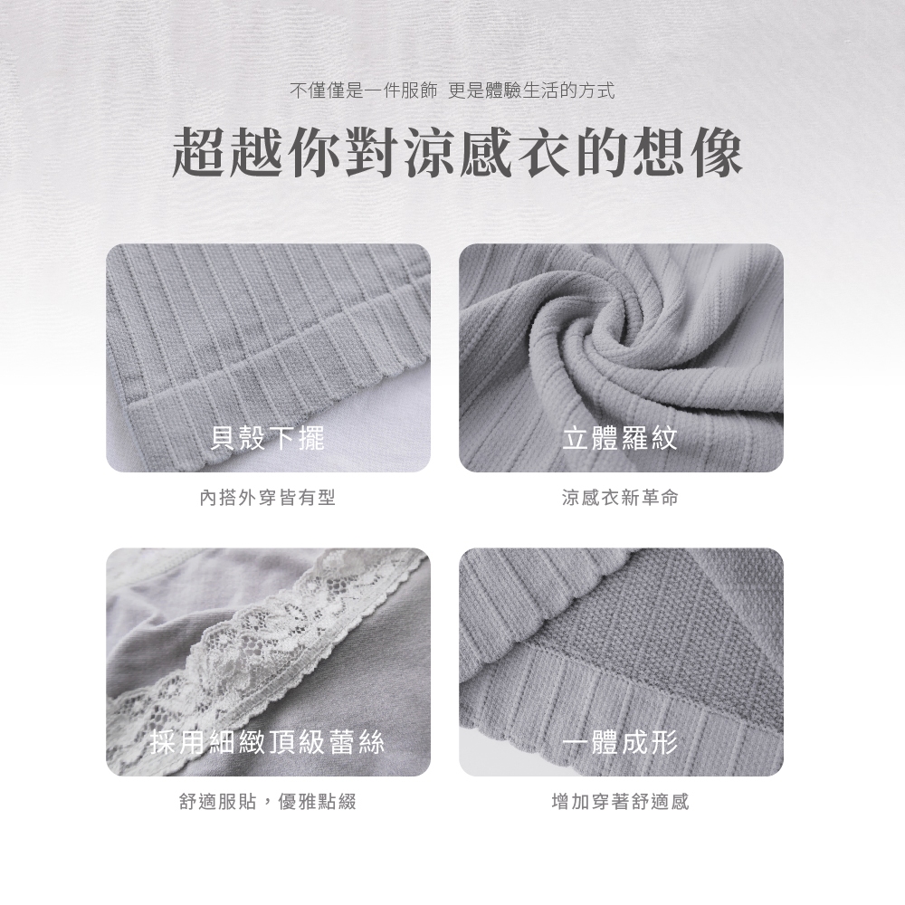 【巧奇】MIT冰空SPA內衣褲套組/ 涼感內衣/ 無鋼圈內衣/ 一體成型/ 親膚透氣/ 居家, 橙花粉(背心+內褲), large