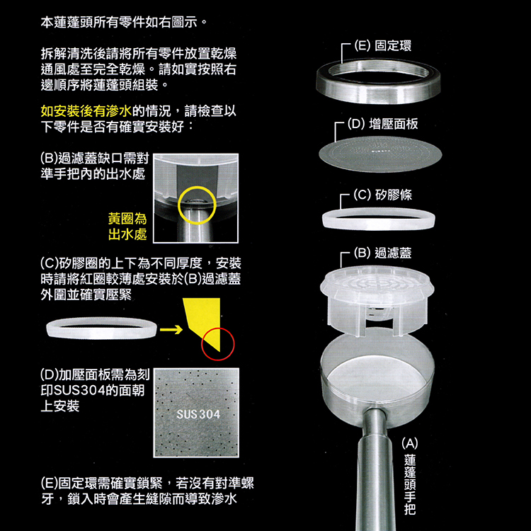米諾諾304全不鏽鋼蓮蓬頭-增壓型-2支, , large
