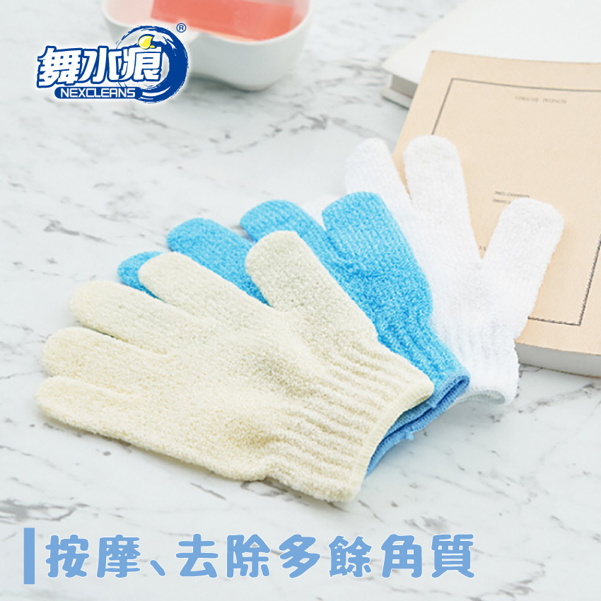 RT-B5510 Cheer Gloves, , large