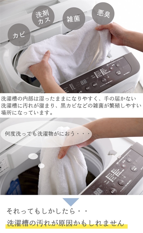 【毓秀堂】Arnest 洗衣槽清潔劑540G(三回分附量匙), , large