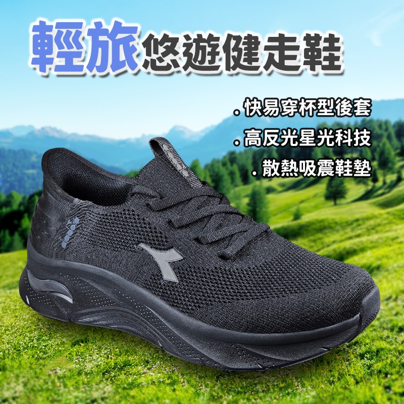 DIADORA迪亞多那 輕旅悠遊健走鞋 男運動鞋 休閒鞋 男鞋 寬楦 反光 輕量 透氣 吸震 耐用 耐磨 止滑 黑 藍, , large