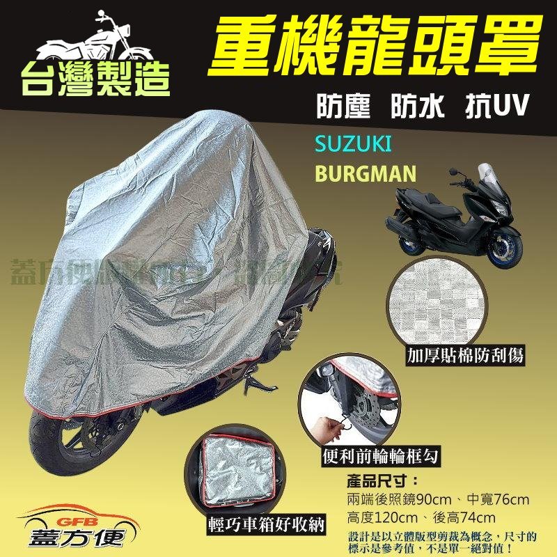 CAR COVER, , large