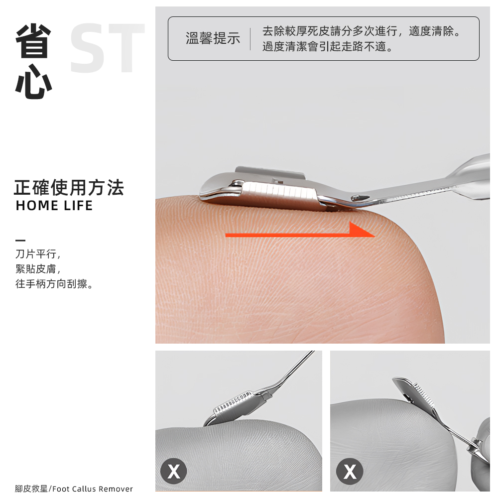 stainless-steel-foot-file, , large