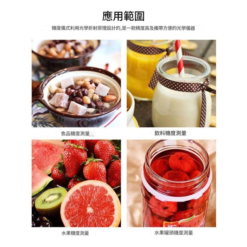 手持糖度溫度計0-32%, , large