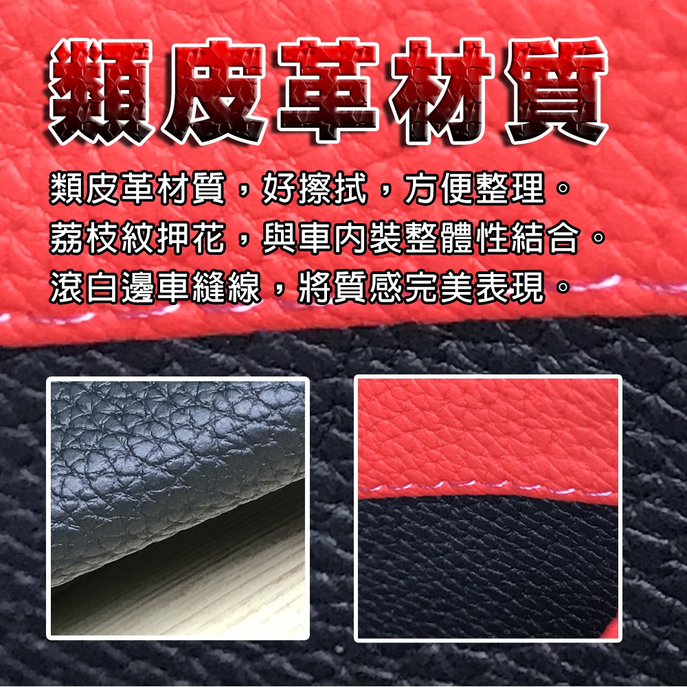 GS MALL 車用仿皮革座椅隙縫置物盒 收納盒 儲物盒 隙縫收納盒 車用置物架 車用收納盒 車用收納, , large
