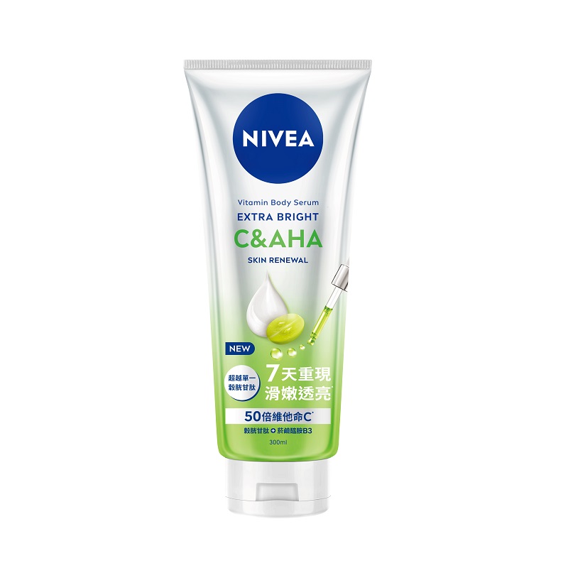 NIVEA EXTRA BRIGHT VITAMIN SERUM CAHA, , large