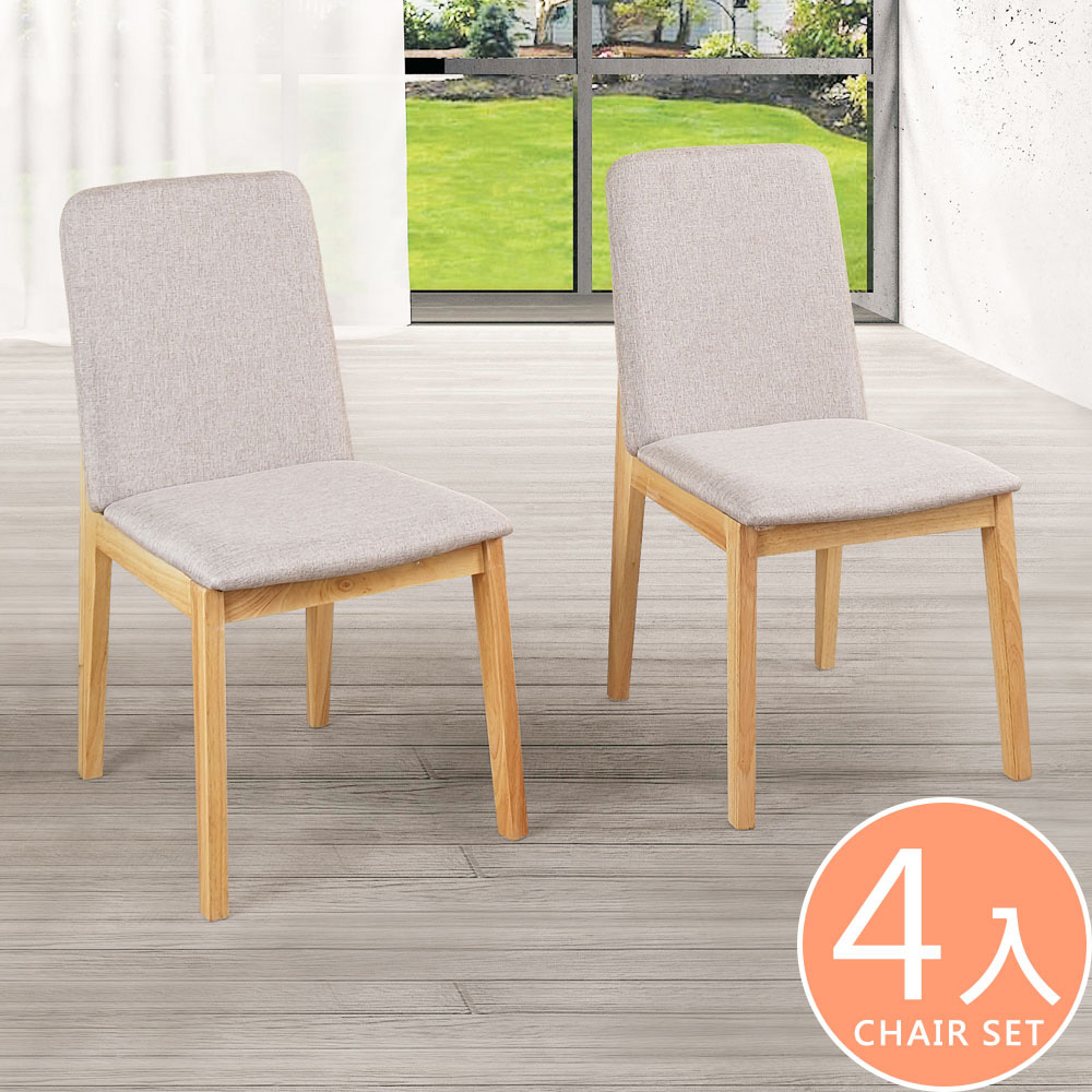 【Homelike】喜家居實木布面餐椅-4入組(原木色)(2366), , large