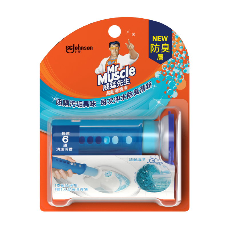 Mr Muscle Toilet Gel Marine, , large