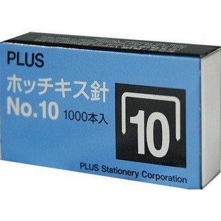 PLUS普樂士  10號訂書針 (30-111), , large