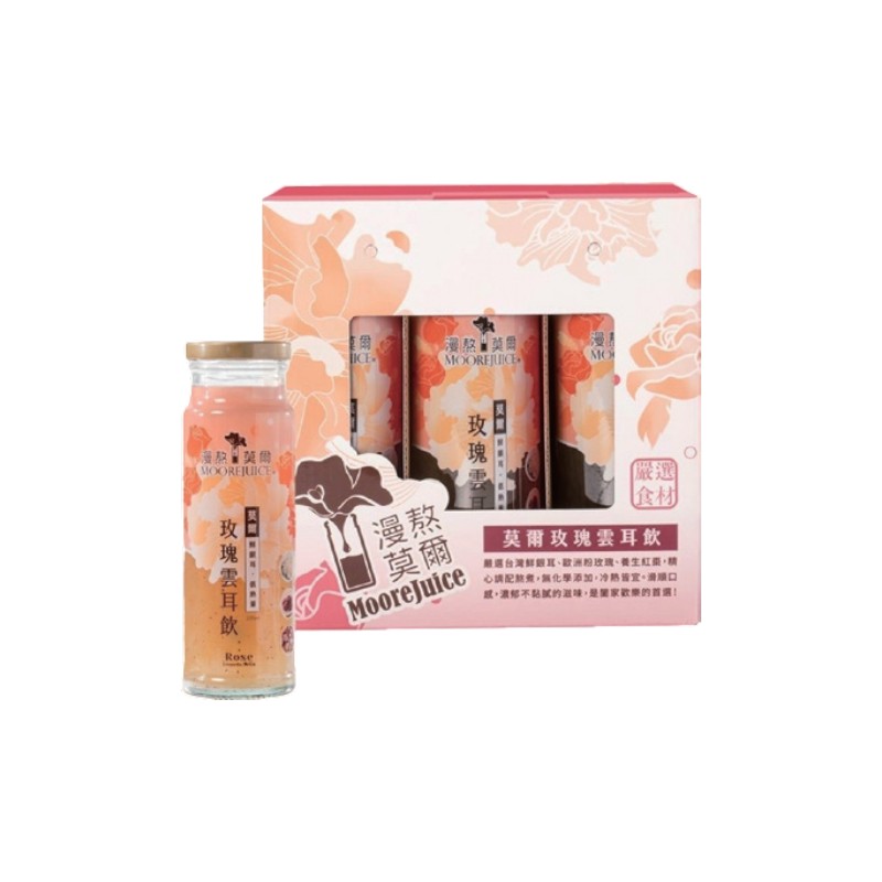 莫爾_玫瑰雲耳飲225ml_瓶