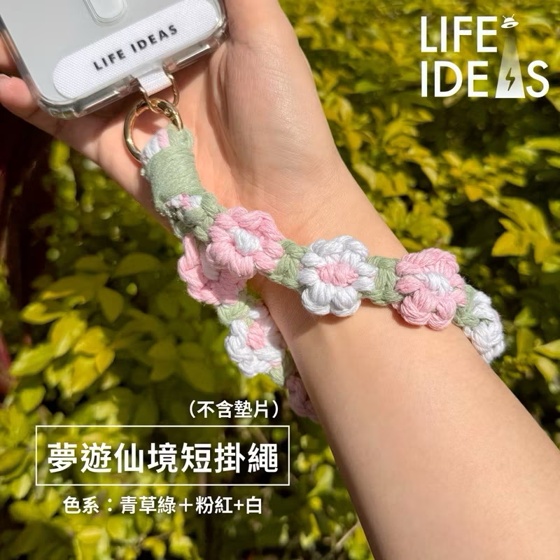 【LIFE-IDEAS】blue-Flower Short Wrist Phone Strap – Cute Design, No Adapter Pad Included!
Phone Lanyard / Short Strap / Wrist Strap / Phone Chain