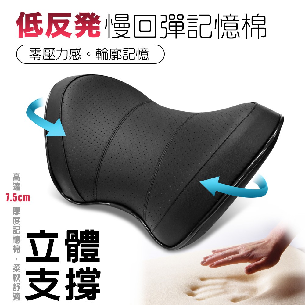 Neck Pillow, , large