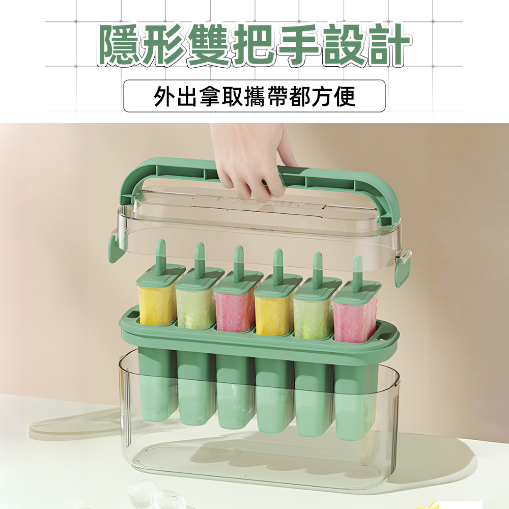 【上手家居】防凍冰棒模具-鼠尾草綠(製冰盒模具/雪糕模具/冰棒盒/製冰模具/冰棒模/製冰棒模具/冰棒盒模具), , large