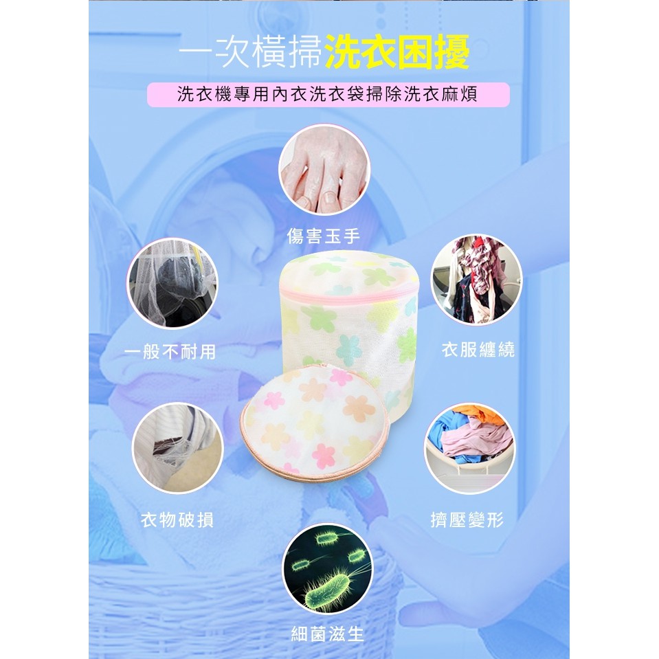 GS MALL 台灣製造 一入 桶型洗衣袋 17x16cm 顏色隨機 洗衣袋 桶型 收納袋 洗衣清潔袋 清潔袋 洗滌袋, , large