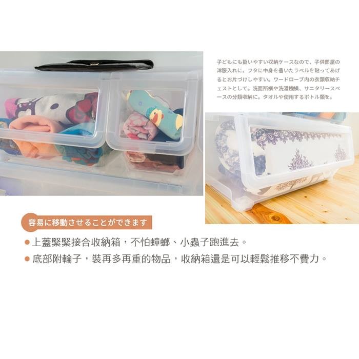 【Y HOUSE】大口式透白收納箱 塑膠收納箱-大型, , large