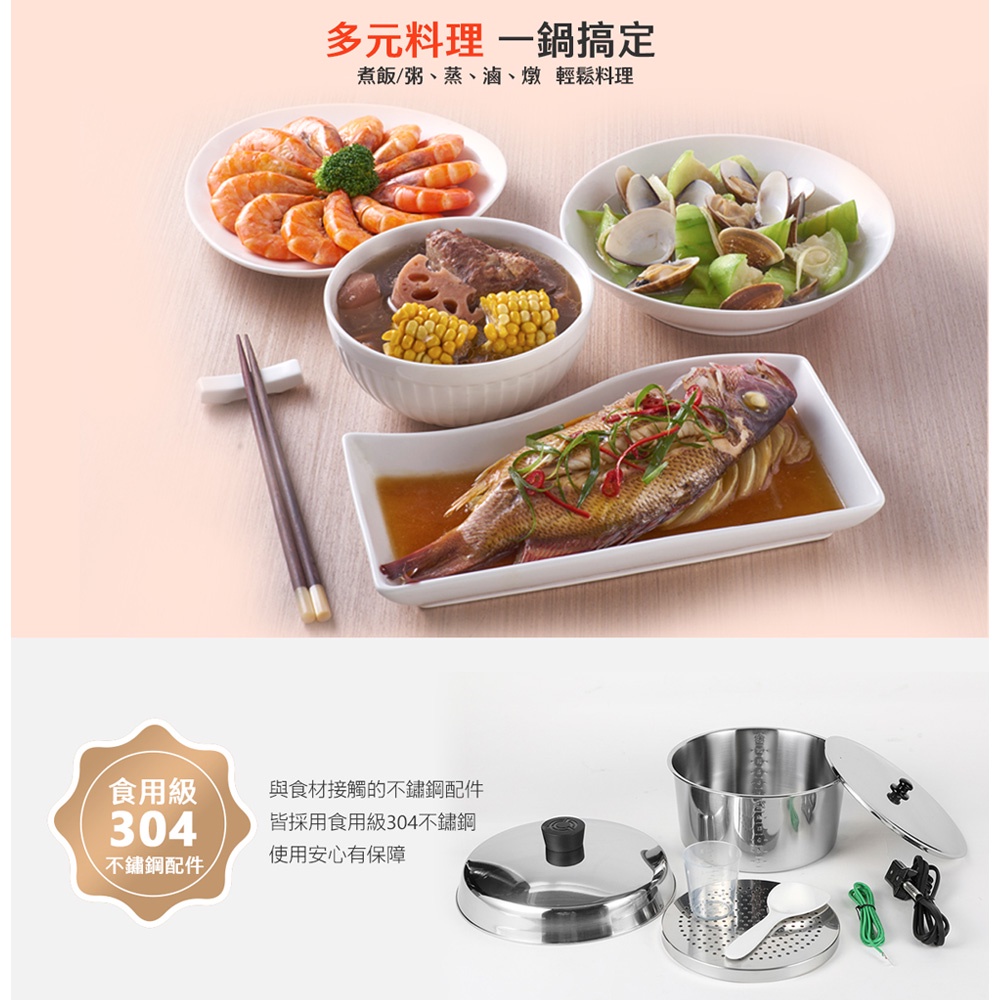 TATUNG 15-Cup Stainless Steel Inner Pot Electric Cooker TAC-15L-DRU, , large